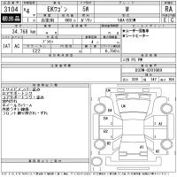 Mitsubishi EK WAGON лот № 3104 оценка RA  с аукциона в Японии 11
