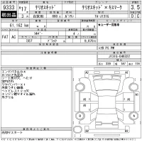 Daihatsu TERIOS KID лот № 9333 оценка 3.5  с аукциона в Японии 11
