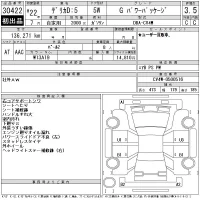 Mitsubishi DELICA D5 лот № 30422 оценка 3.5  с аукциона в Японии 11
