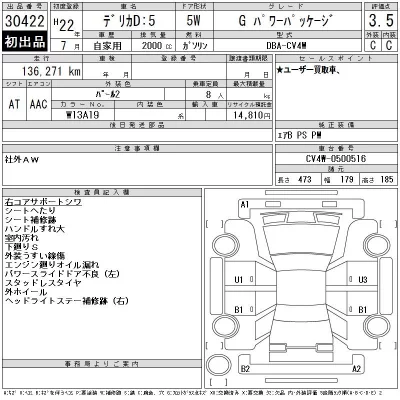 catalog-car-12