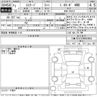Suzuki ESCUDO лот № 30456 оценка 4.5  с аукциона в Японии 11