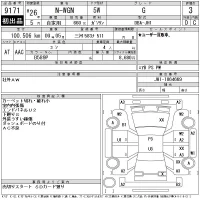 Honda N WGN лот № 9171 оценка 3  с аукциона в Японии 11