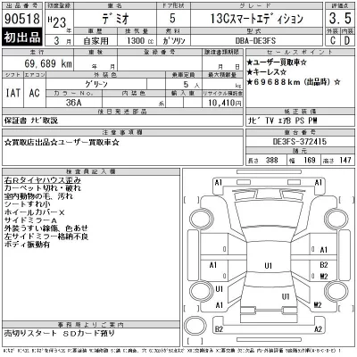 catalog-car-12