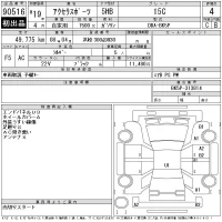 Mazda AXELA лот № 90516 оценка 4  с аукциона в Японии 11