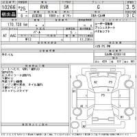 Mitsubishi RVR лот № 10266 оценка 3.5  с аукциона в Японии 11