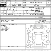 Honda FIT лот № 30762 оценка 4  с аукциона в Японии 11