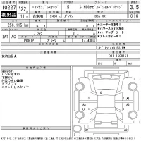 Honda ELYSION лот № 10227 оценка 3.5  с аукциона в Японии 11