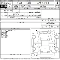 Honda GRACE лот № 30765 оценка 4  с аукциона в Японии 11