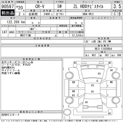 catalog-car-11