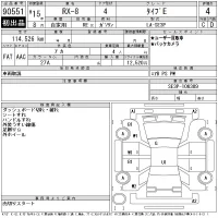 Mazda RX-8 лот № 90551 оценка 4  с аукциона в Японии 11