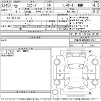 Suzuki ESCUDO лот № 33459 оценка 4.5  с аукциона в Японии 11