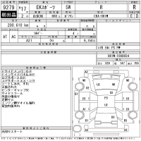 Mitsubishi EK SPORTS лот № 9279 оценка R  с аукциона в Японии 11