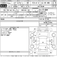 Suzuki EVERY WAGON лот № 13051 оценка 3.5  с аукциона в Японии 11