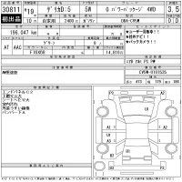 Mitsubishi DELICA D5 лот № 30811 оценка 3.5  с аукциона в Японии 11