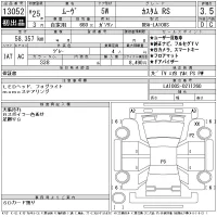Daihatsu MOVE лот № 13052 оценка 3.5  с аукциона в Японии 11