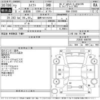 Suzuki SWIFT лот № 30786 оценка RA  с аукциона в Японии 11