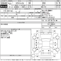 Nissan X-TRAIL лот № 30848 оценка 3.5  с аукциона в Японии 11
