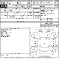 Honda FIT лот № 30867 оценка 3.5  с аукциона в Японии 11
