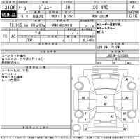 Suzuki JIMNY лот № 13106 оценка 4  с аукциона в Японии 11