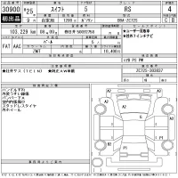 Suzuki SWIFT лот № 30900 оценка 4  с аукциона в Японии 11