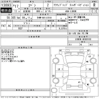 Daihatsu Copen лот № 13093 оценка R  с аукциона в Японии 11
