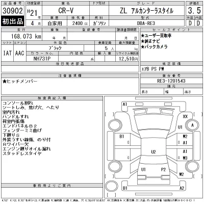 catalog-car-12