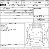 Mitsubishi DELICA D5 лот № 90735 оценка 3.5  с аукциона в Японии 11