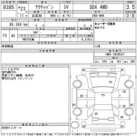 Honda ACTY VAN лот № 9385 оценка 3.5  с аукциона в Японии 11