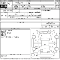 Honda ACTY VAN лот № 9373 оценка 3.5  с аукциона в Японии 11