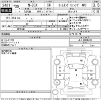 Honda N BOX лот № 3461 оценка 3.5  с аукциона в Японии 11