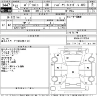 Mitsubishi PAJERO MINI лот № 3447 оценка R  с аукциона в Японии 11