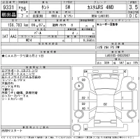 Daihatsu TANTO лот № 9331 оценка 3.5  с аукциона в Японии 11