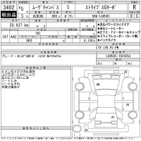 Daihatsu MOVE CANBUS лот № 3492 оценка R  с аукциона в Японии 11