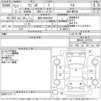 Suzuki WAGON R лот № 9366 оценка 3.5  с аукциона в Японии 11
