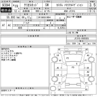 Daihatsu TERIOS KID лот № 9394 оценка 3.5  с аукциона в Японии 11
