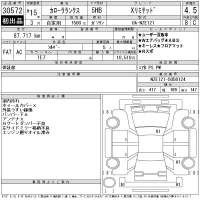 Toyota COROLLA RUNX лот № 30572 оценка 4.5  с аукциона в Японии 11
