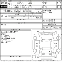 Nissan SKYLINE лот № 10267 оценка 3.5  с аукциона в Японии 11