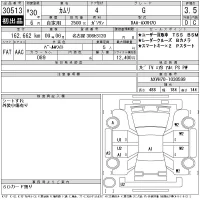 Toyota CAMRY лот № 30513 оценка 3.5  с аукциона в Японии 11