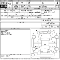 Toyota ESQUIRE лот № 30024 оценка 4  с аукциона в Японии 11