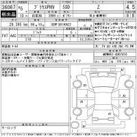 Toyota PRIUS PHV лот № 36067 оценка 4.5  с аукциона в Японии 11