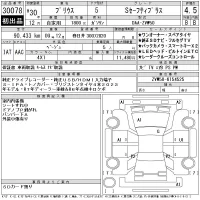 Toyota Prius лот № 30078 оценка 4.5  с аукциона в Японии 11