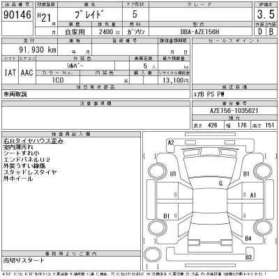 catalog-car-12