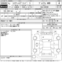 Toyota HARRIER лот № 30085 оценка 4  с аукциона в Японии 11