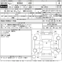 Toyota MIRAI лот № 90185 оценка 4  с аукциона в Японии 11