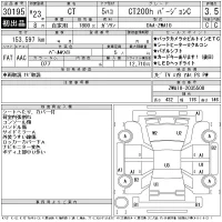 Lexus CT лот № 30195 оценка 3.5  с аукциона в Японии 11