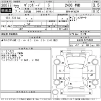 Toyota VANGUARD лот № 30077 оценка 3.5  с аукциона в Японии 11