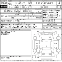 Toyota VELLFIRE лот № 30006 оценка 4  с аукциона в Японии 11