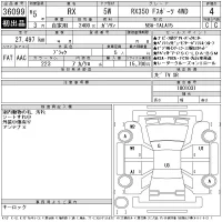 Lexus RX лот № 36099 оценка 4  с аукциона в Японии 11