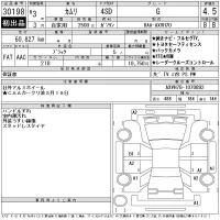 Toyota CAMRY лот № 30198 оценка 4.5  с аукциона в Японии 11