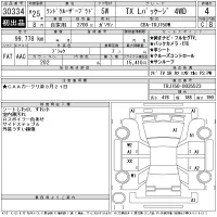 Toyota LAND CRUISER PRADO лот № 30334 оценка 4  с аукциона в Японии 11